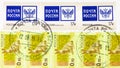 Postage stamp printed in Russia with stamp of Saint Petersbourg town shows FSUE Ã¢â¬ÅRussian PostÃ¢â¬Â, Hare, serie, circa 2008 and Royalty Free Stock Photo